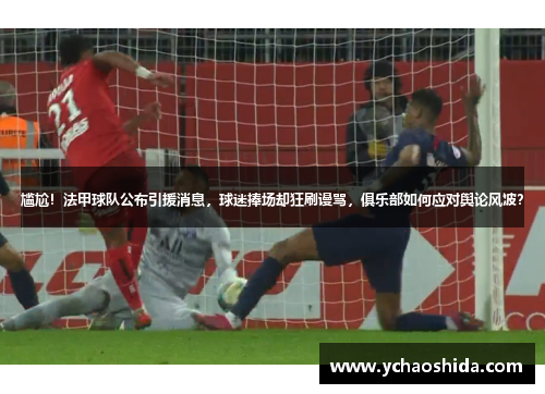 comment-img