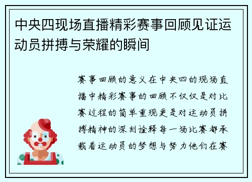 comment-img