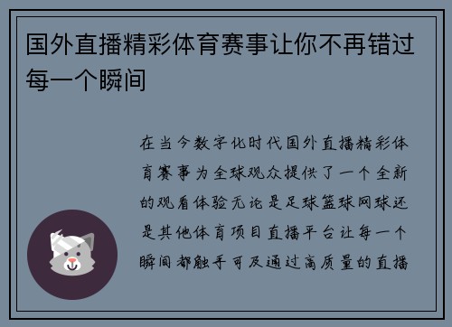 comment-img